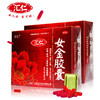 汇仁 女金 胶囊 月经不调量少 调经养血腰腿酸痛痛经药品 商品缩略图0