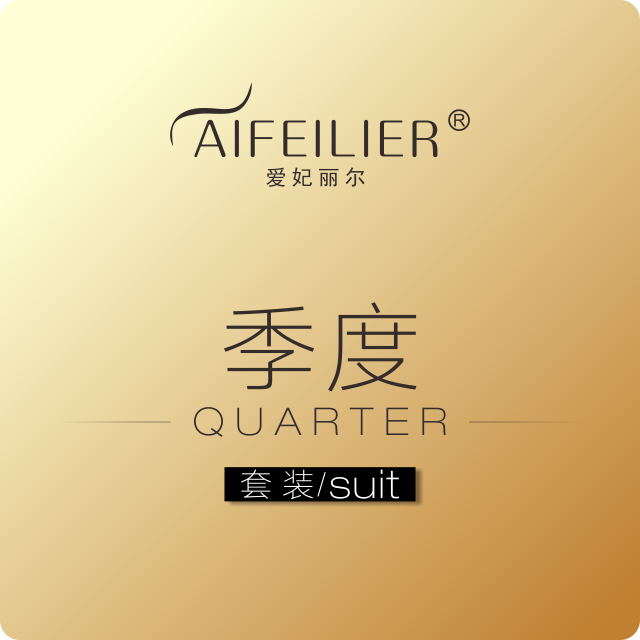 【5.2折 || 季度卡：90支 每支52元 续订自动升级为半年卡 】