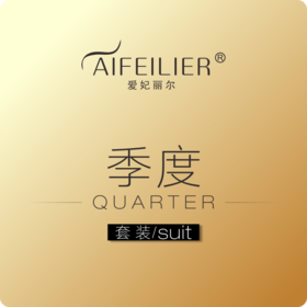 【5.2折 || 季度卡：90支 每支52元 续订自动升级为半年卡 】