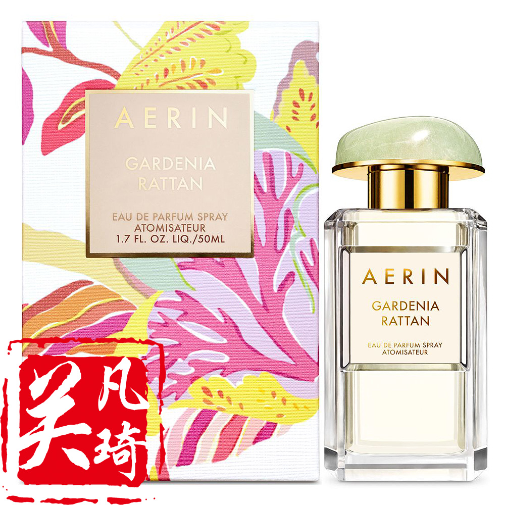 艾琳·兰黛 aerin lauder gardenia rattan栀子花藤 edp 50ml