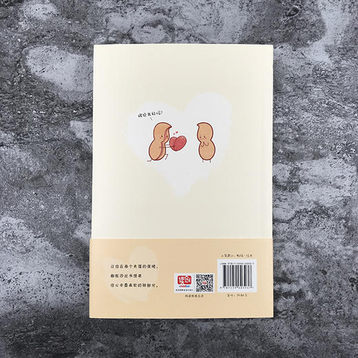 萌即正义 商品图4