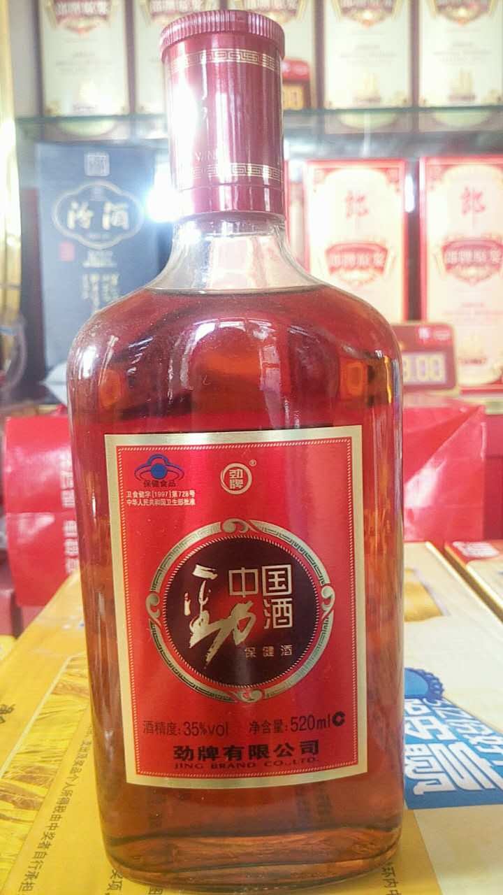 大瓶劲酒