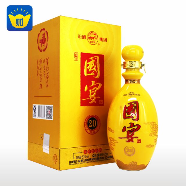 汾酒国宴20年53度475ml*6瓶