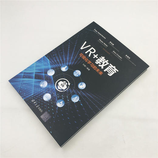 VR+教育：可视化学习的未来 商品图3