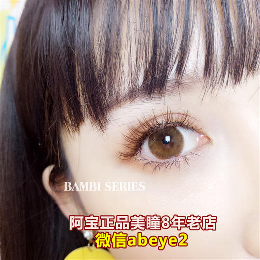 BAMBI SERIES  Secret系列 【硅水凝胶】 商品图0