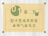 一切护肤品都不能从根本上“祛黄” 商品缩略图0