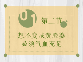 一切护肤品都不能从根本上“祛黄”