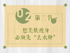 皮肤干燥、眼睛水肿，都源于“脾虚” 商品缩略图0