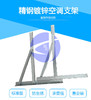 3P志刚镀锌支架3.8KG 600MM*600MM  6付/件 商品代码92053 商品缩略图0