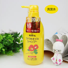 日本黑蔷薇洗护套装500ml