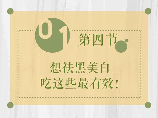 想靠眼霜祛除黑眼圈，眼纹？难！ 商品图0