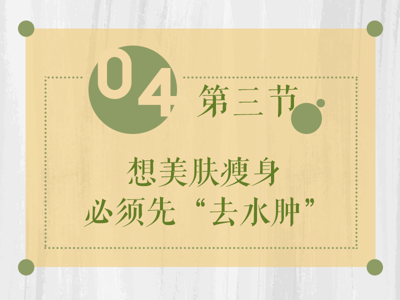 皱纹多易疲劳，小心是“甲减”症状