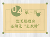 皱纹多易疲劳，小心是“甲减”症状 商品缩略图0