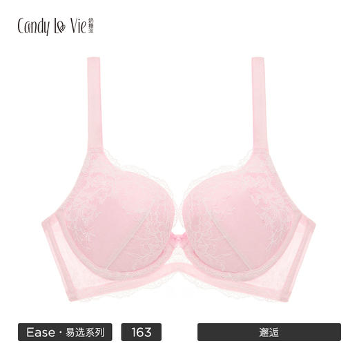 【8.25发货】奶糖派邂逅蕾丝163型粉绿组合装 少女大罩杯内衣 商品图1