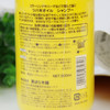 日本黑蔷薇洗护套装500ml 商品缩略图1