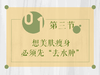 你显老，是因为你长了“注水肉” 商品缩略图0