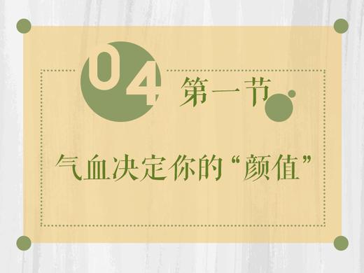 身材一水肿，容颜老十岁！ 商品图0