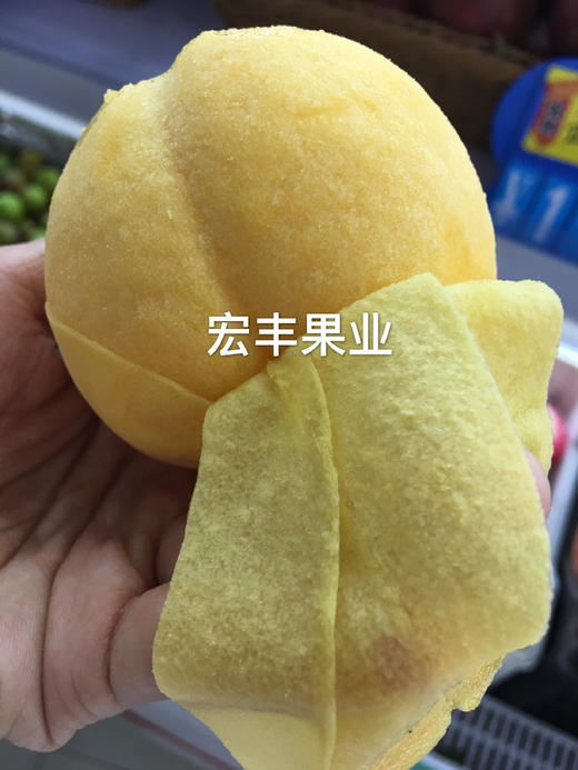 【宏丰精选】   平谷大桃之黄桃  果肉金黄  北京平谷特产  香味浓郁    软一点可以撕皮，爆汁！ 商品图0