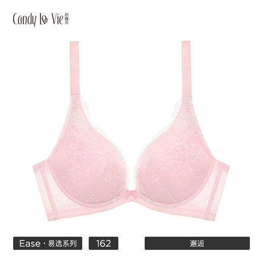 【8.25发货】奶糖派邂逅蕾丝162型粉绿组合装 少女大罩杯内衣 商品图1