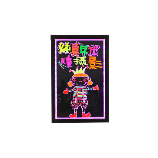 七彩荧光板 商品图4