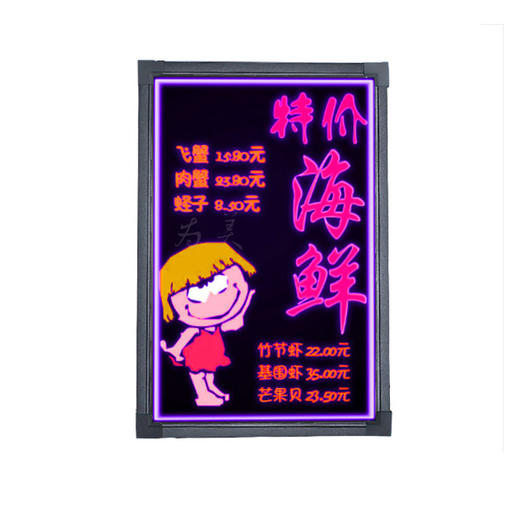 七彩荧光板 商品图2