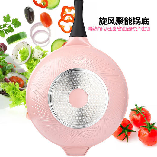 韩国didinika粉色旋风导热麦饭石锅不粘锅煤气灶电磁炉两用炒锅 商品图2