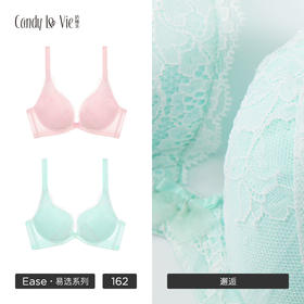 【8.25发货】奶糖派邂逅蕾丝162型粉绿组合装 少女大罩杯内衣