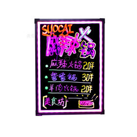 七彩荧光板 荧光笔【贵州区域发货】