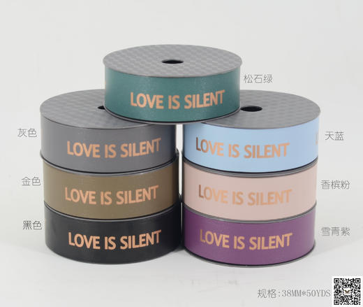 双面英文带-LOVE IS SILENT(3.8CM*50YDS,不包邮) 商品图0