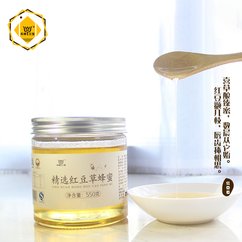 乐神三宝精选红豆草蜂蜜550g/1000g天然成熟蜂酿原蜜