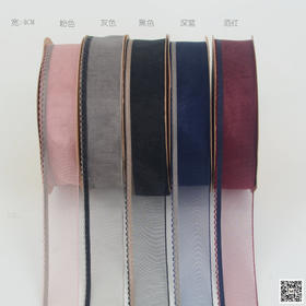 单边蕾丝（4CM）