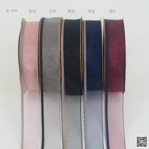 单边蕾丝（4CM） 商品图0