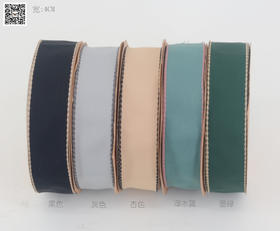 4CM彩边棉带,不包邮