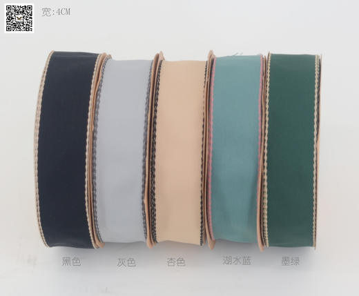 4CM彩边棉带,不包邮 商品图0