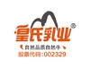 8元运费 商品缩略图0