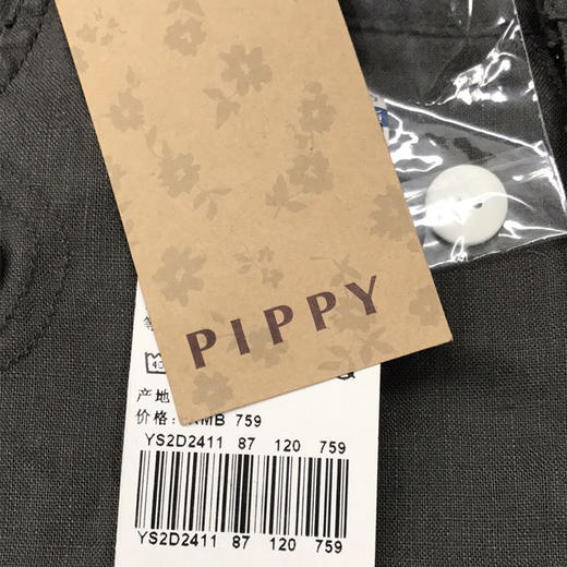 品牌特卖   PIPPY平织中裤 商品图1