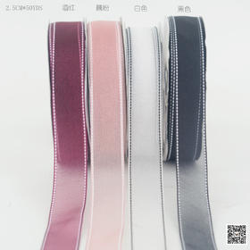 珍珠纱带（2.5CM*50YDS,不包邮）