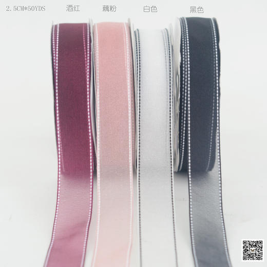 珍珠纱带（2.5CM*50YDS,不包邮） 商品图0