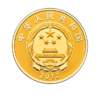 【全款预订】2017 建军90周年50克金币 商品缩略图1