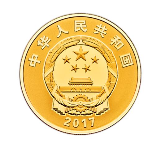 【全款预订】2017 建军90周年50克金币 商品图1
