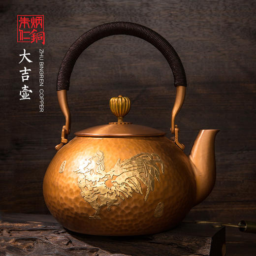 朱炳仁铜 百年铜艺世家 百福大吉壶 创意茶道礼品 商品图0