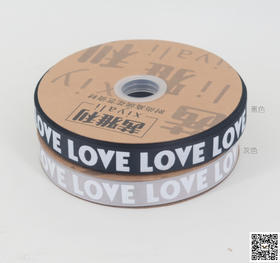 8分罗纹英文带（8分*100YDS,不包邮）