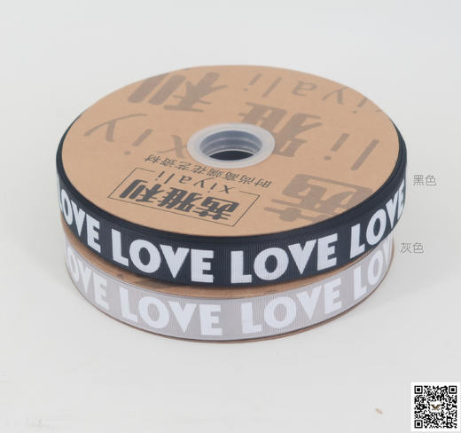 8分罗纹英文带（8分*100YDS,不包邮） 商品图0