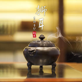 狮耳铜香炉