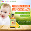 美国童年时光CHILDLIFE宝宝维C活力液进口婴儿童维生素C VC补充液 商品缩略图0