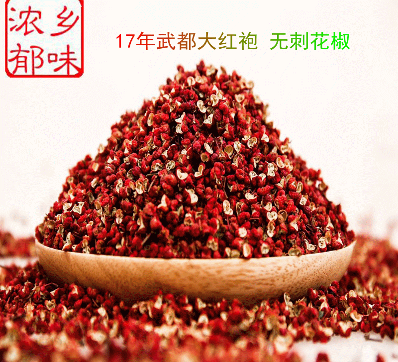 2017¸¤䶼齷ϵζ250g