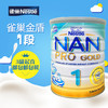 澳洲直邮 Nestle雀巢能恩NAN Pro金盾1段婴儿奶粉800g3罐 商品缩略图0