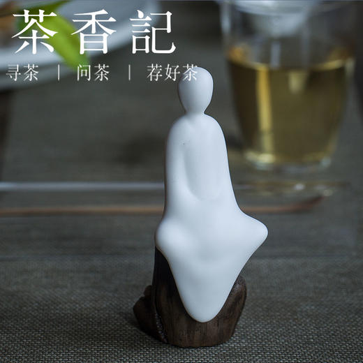茶香记 静思 白瓷古韵茶摆件 羊脂白玉瓷 禅意 无相小生 商品图3