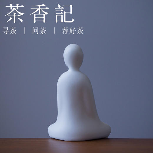 茶香记 静思 白瓷古韵茶摆件 羊脂白玉瓷 禅意 无相小生 商品图2