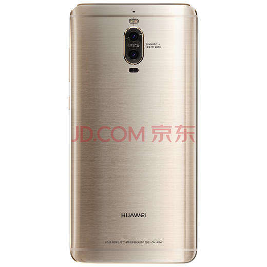华为 Mate 9 Pro 6GB+128GB版 琥珀金 移动联通电信4G手机 双卡双待 商品图1
